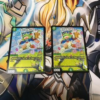 霞み妖精ジャスミン　CSプロモ