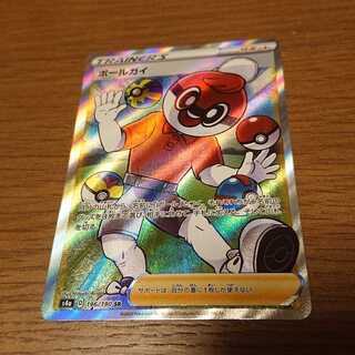 ボールガイ 1枚