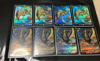 エヴォ・ルピア　チャラ・ルピア　4枚セット(蒼龍革命)