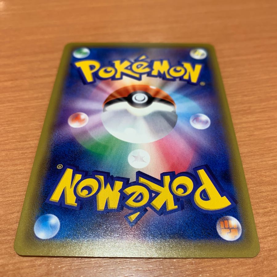 エリカのおもてなしsr