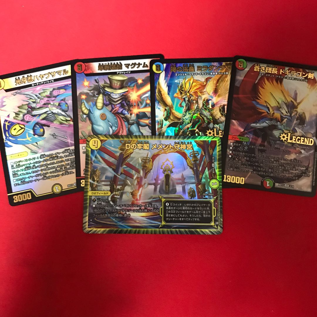 蒼き団長 ドギラゴン剣　ミラダンテ　マグナム