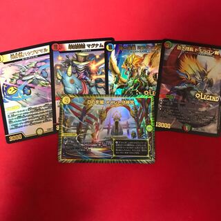 蒼き団長 ドギラゴン剣　ミラダンテ　マグナム