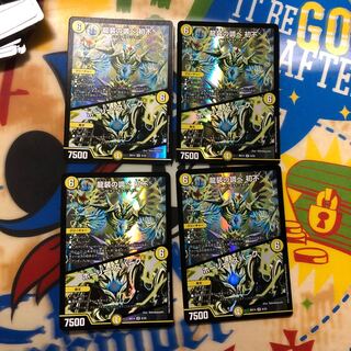 Research of the Dragon Costume Hatsufu｜Holy Awe SR 4 pieces