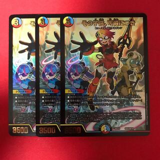 その子供、可憐につき