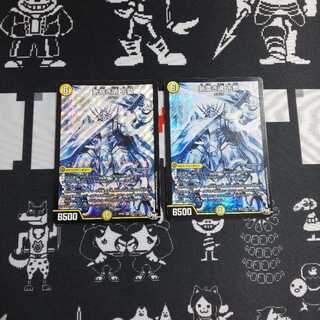 気高き魂 不動 1枚