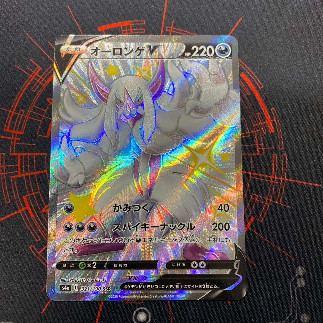 ポケモンカード オーロンゲ V