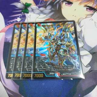 【未使用】ボルシャックサイバーエクス