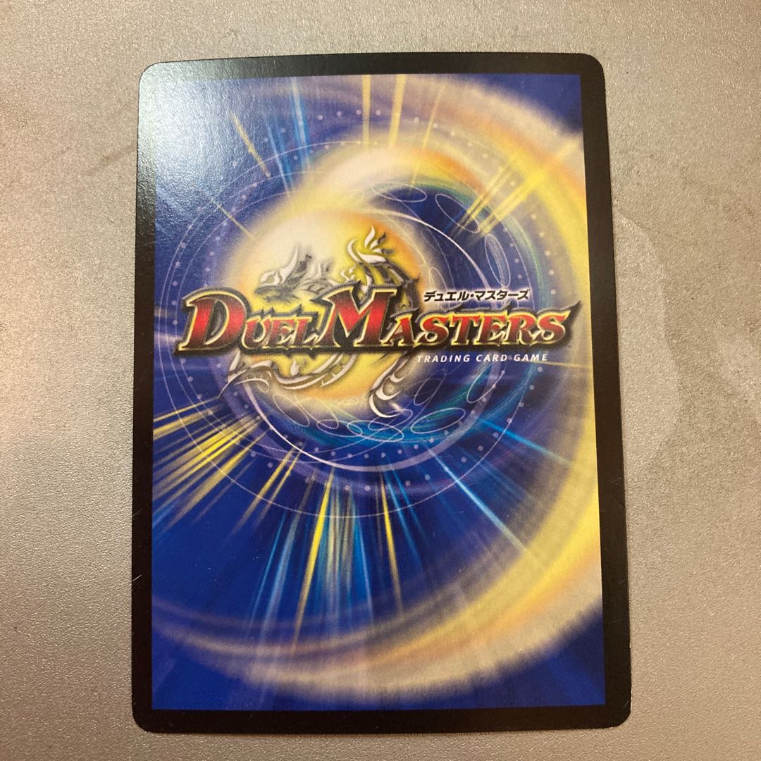 ライマー・ドルイド