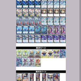 超次元GRあり青単マーシャルループ限界値下げ中