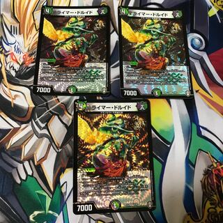 ライマー・ドルイド