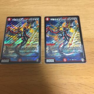 不敗のダイハード・リュウセイ SR