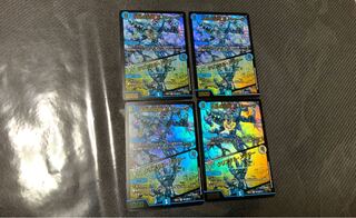 水晶の記録 ゼノシャーク｜クリスタル・メモリー　(蒼龍革命) 4枚セット