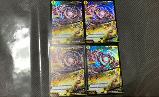 無双の縛り 達閃｜パシフィック・スパーク (蒼龍革命) 4枚セット