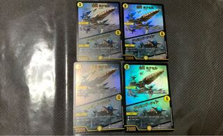 奇石 ミクセル|ジャミング・チャフ (蒼龍革命) 4枚セット 4枚