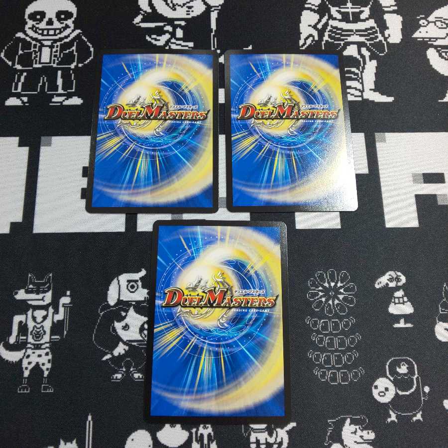 パラディソシエル 3枚