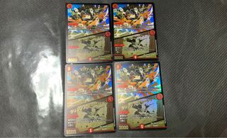 マグナム・ルピア｜クリムゾン・チャージャー　(蒼龍革命)4枚セット