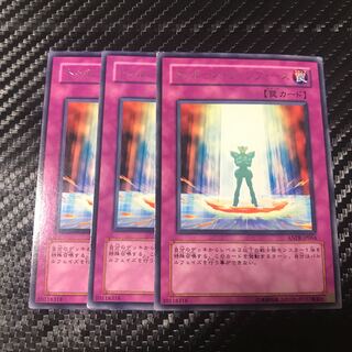 トゥルース・リインフォース レア