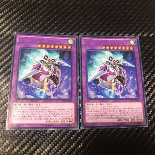 WW-クリスタル・ベル レア