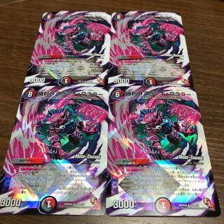 勝利のアパッチ・ウララー(MODE CHANGE)