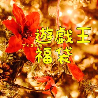 限定！アド確定！福袋オリパ 10000円ver