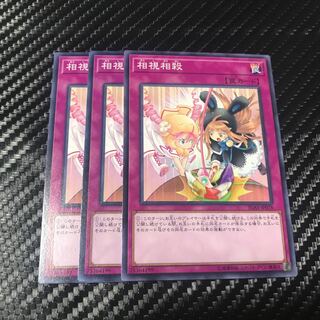 Mutually Affirmed Destruction Normal