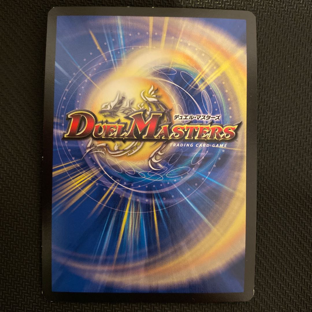 “罰怒”ブランド