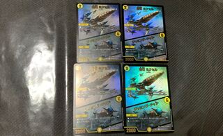 奇石 ミクセル｜ジャミング・チャフ　(蒼龍革命)4枚セット 4枚