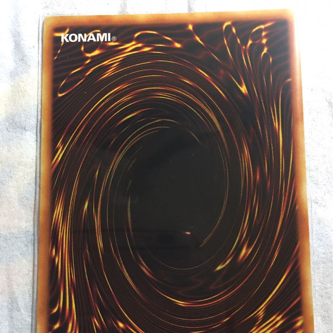 青眼の白龍 ウルトラレア