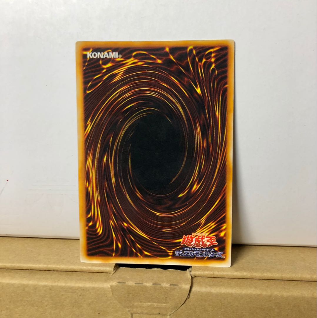 [EX] 鎖付きブーメラン ウルトラ