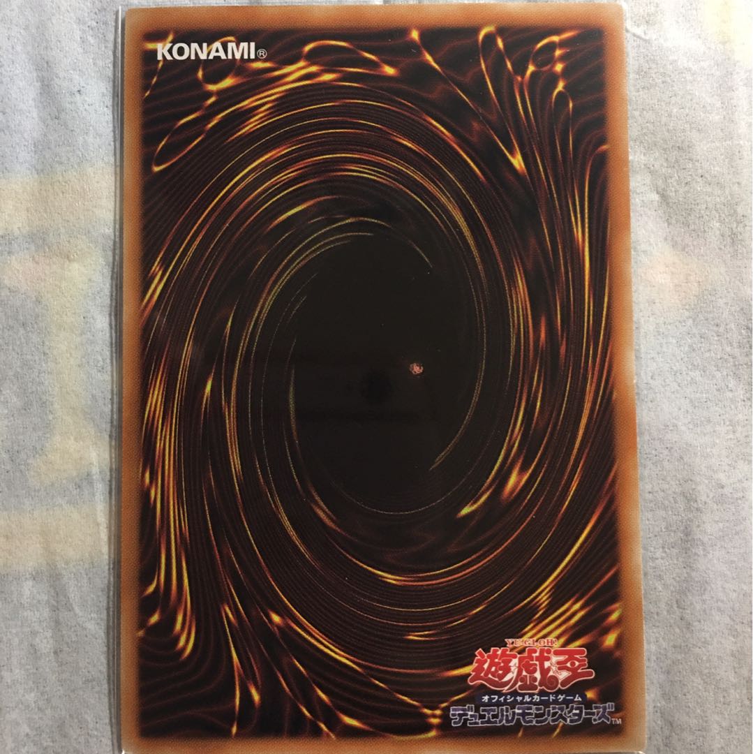 浮幽さくら 20thシークレットレア