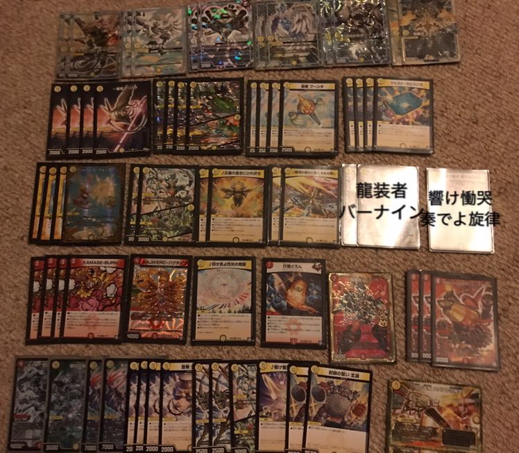 るりり様専用 デッキセット