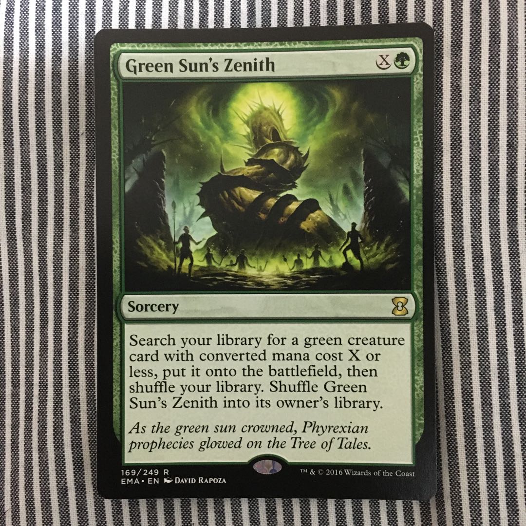 緑の太陽の頂点