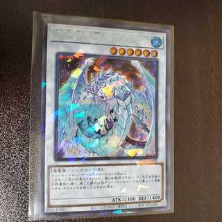 氷結界の龍 ブリューナク シクパラ　SD40