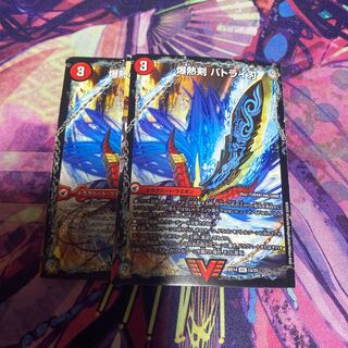 爆熱剣 バトライ刃｜爆熱DX バトライ武神