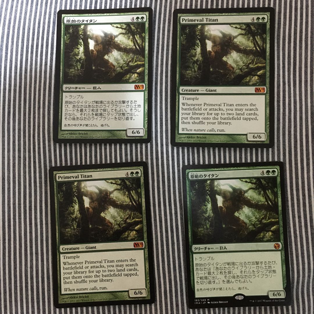 原始のタイタン　4枚セット