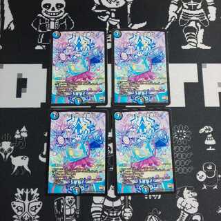 テック団の波壊Go! 4枚 4枚