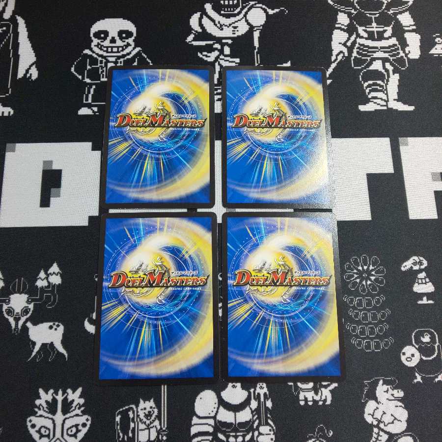 テック団の波壊Go! 4枚 4枚