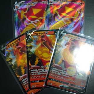 マルヤクデV,Vmax