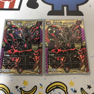 鬼ヶ覇王 ジャオウガ