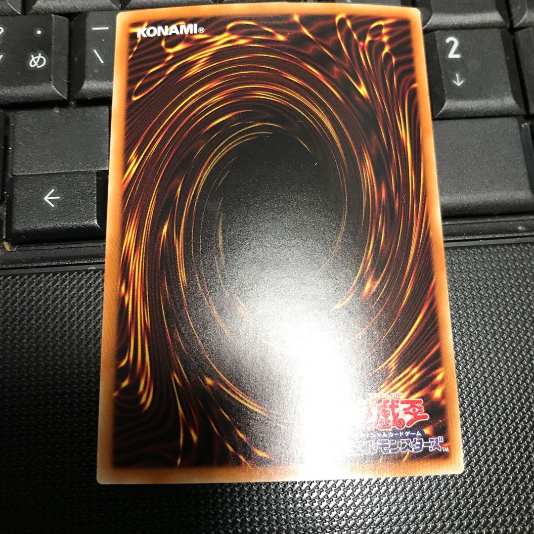 ヴァレルロード・X・ドラゴン ホログラフィックレア