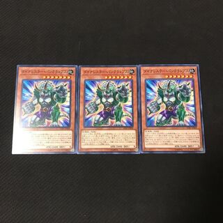 ダイナレスラー ・パンクラトプス 3枚セット