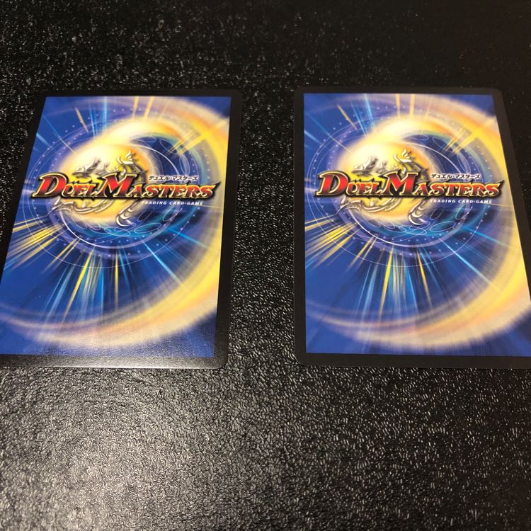 サイバーチューン CSプロモ 2枚セット 2枚