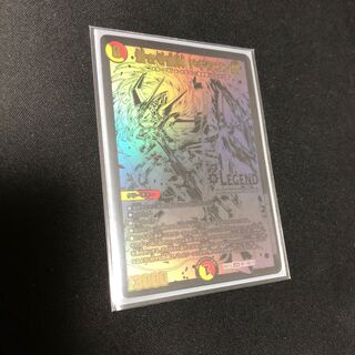 蒼き守護神ドギラゴン閃<ブラック>