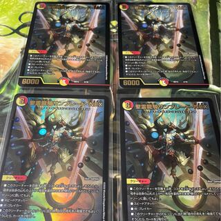 聖霊龍騎サンブレードNEX 4枚セット