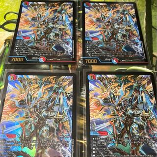 ボルシャックサイバーエクス　4枚セット