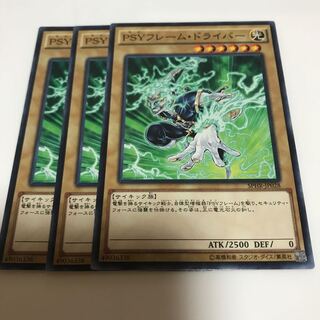 マドレース PSYフレーム・ドライバー ノーマル