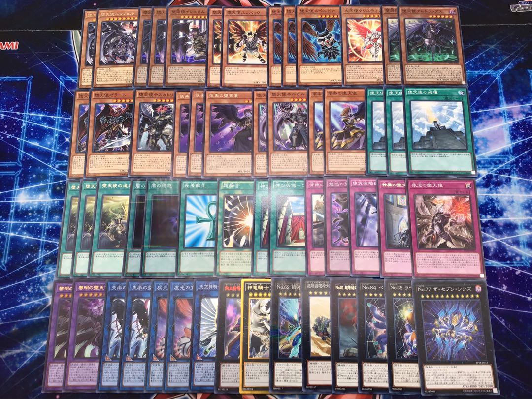 新規入り本格構築 【堕天使デッキ】メイン&EX15