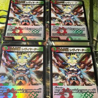 守護炎龍 レヴィヤ・ターン　4枚セット