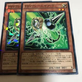 マドレース PSYフレームギア・γ パラレル ノーマル　ノーマル