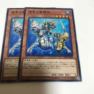 マドレース 海皇の竜騎隊 ノーマル